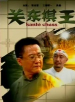 五月情网